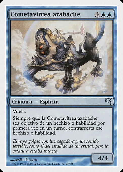Cometavítrea azabache