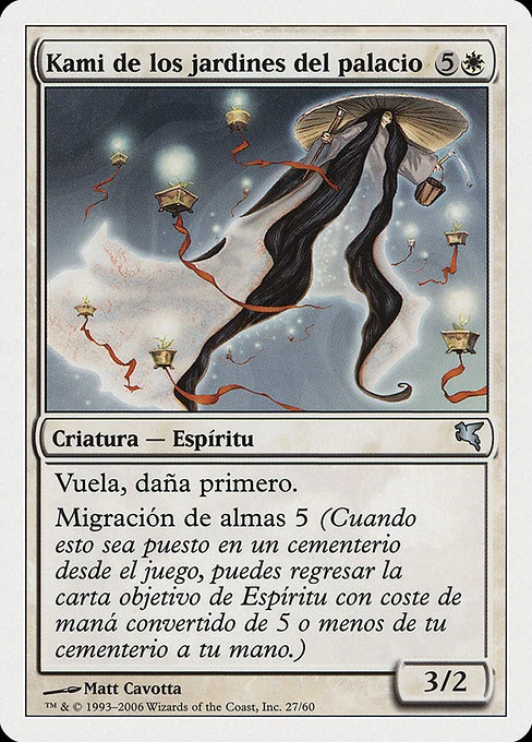Kami de los jardines del palacio