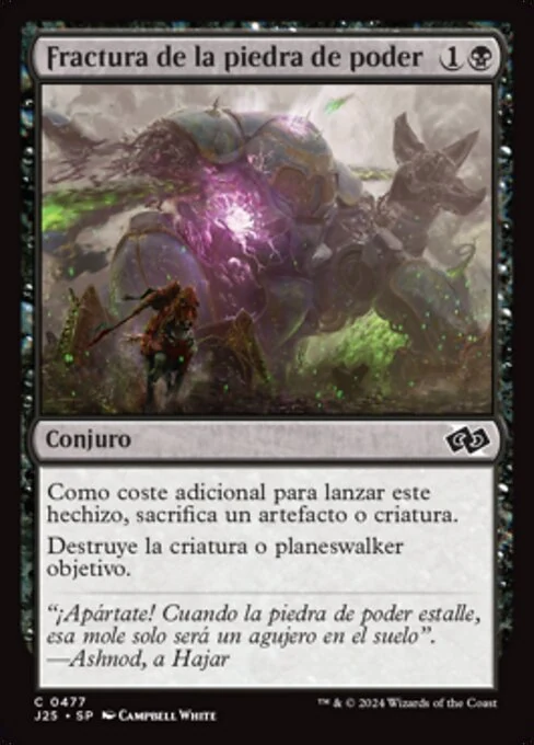 Fractura de la piedra de poder