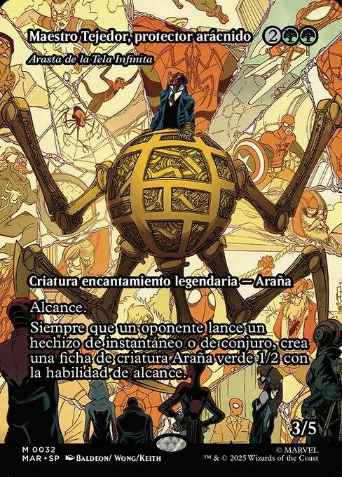 Arasta de la Tela Infinita