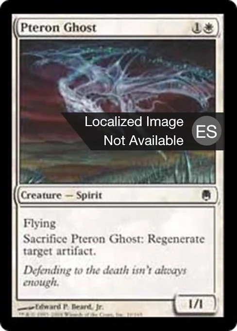 Pterón fantasma
