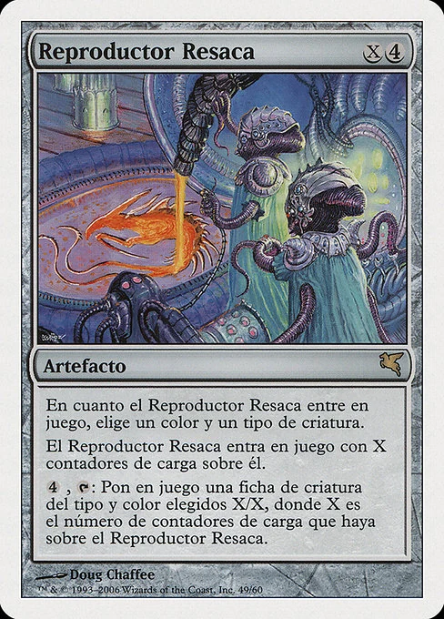 Reproductor Resaca