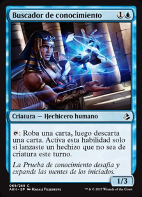 Buscador de conocimiento