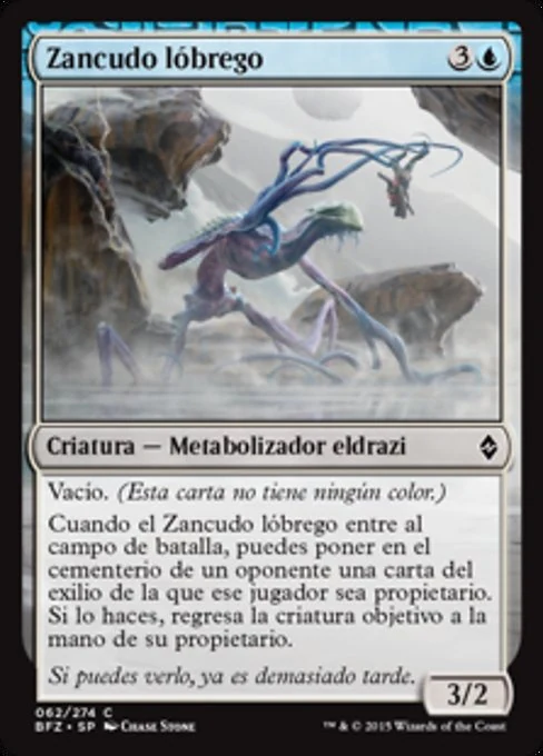 Zancudo lóbrego