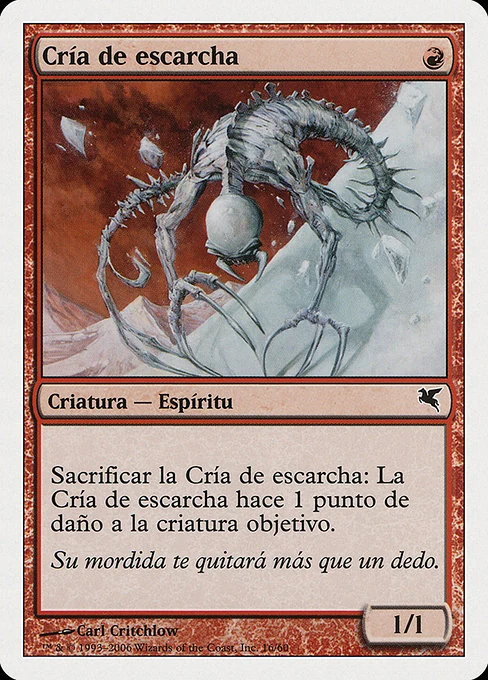 Cría de escarcha