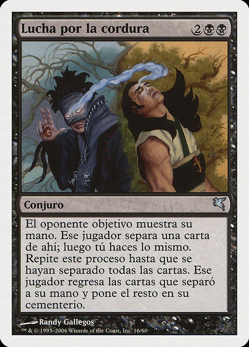 Lucha por la cordura
