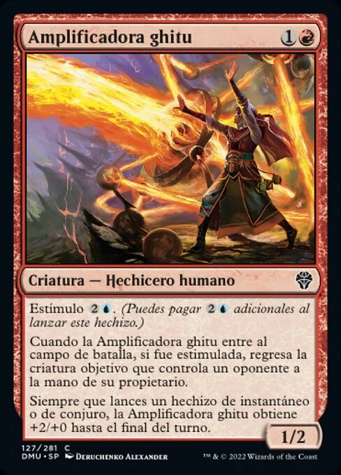 Amplificadora ghitu