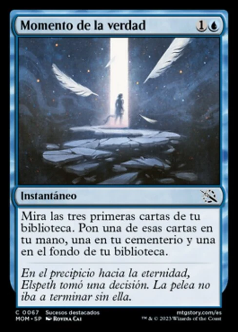 Momento de la verdad