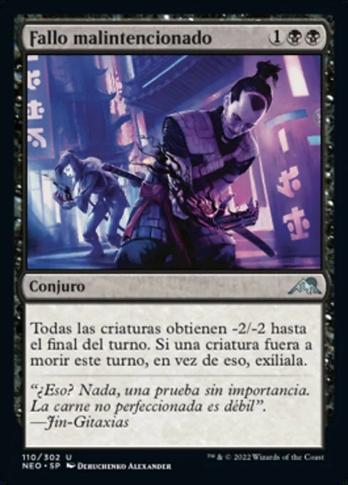Fallo malintencionado