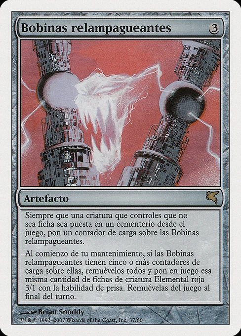 Bobinas relampagueantes