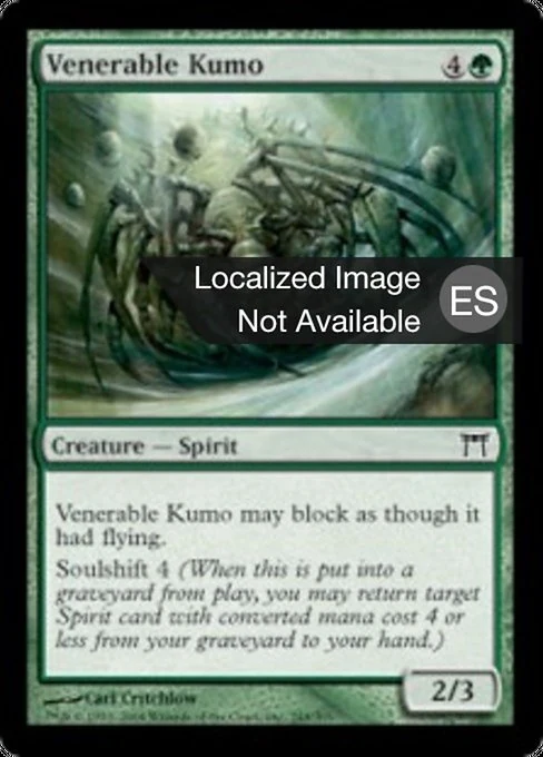 Kumo venerable