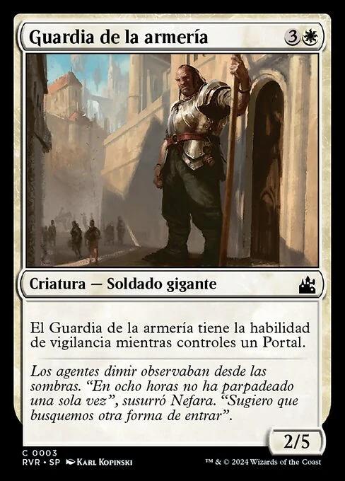 Guardia de la armería