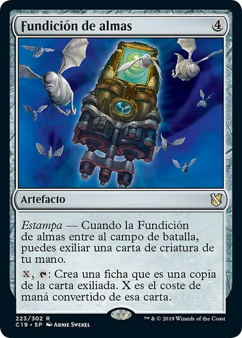 Fundición de almas