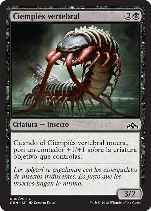 Ciempiés vertebral