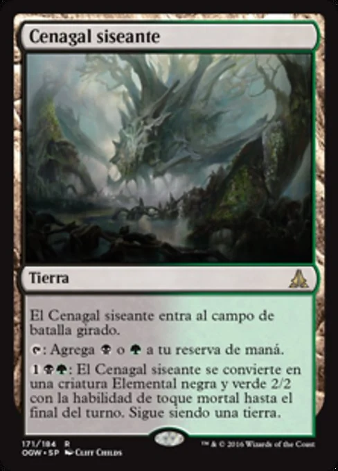 Cenagal siseante