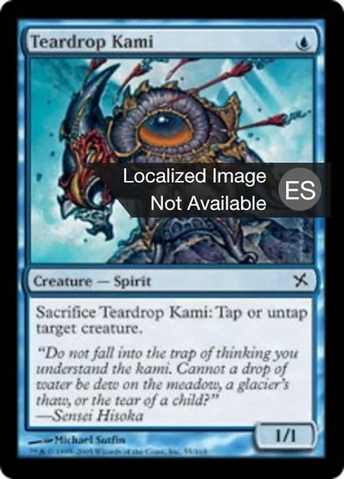 Kami de la lágrima