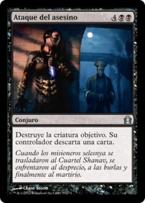 Ataque del asesino