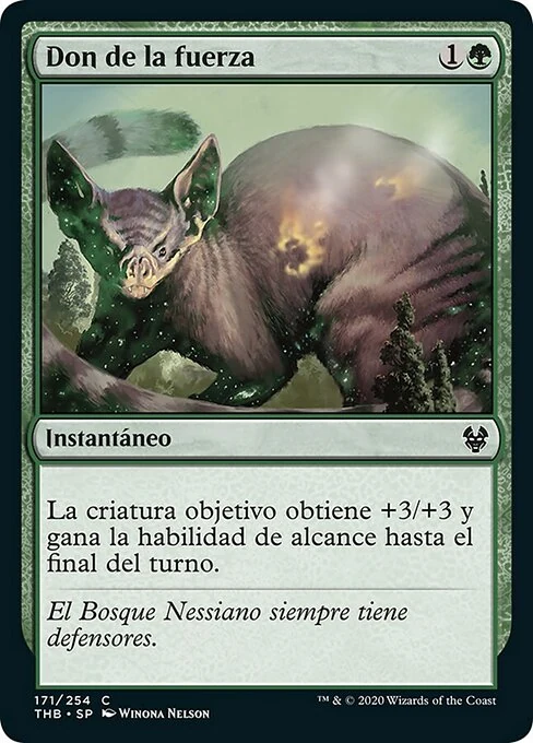 Don de la fuerza