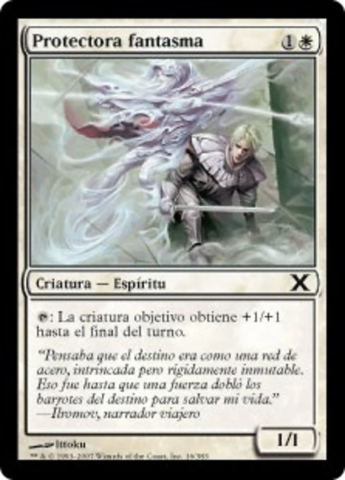 Protectora fantasma