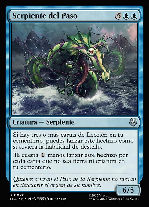 Serpiente del Paso