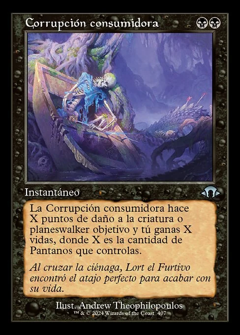 Corrupción consumidora